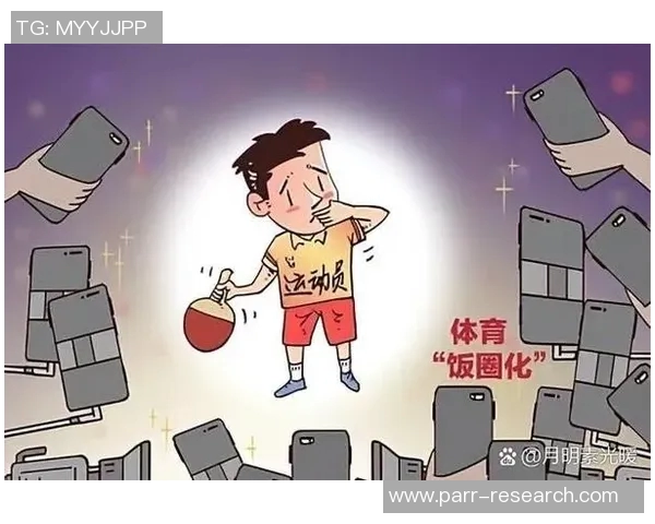 乒乓球战术实力榜单权威发布揭示顶尖选手的竞争态势与战术风格 乒乓球战术实力榜单权威发布揭示顶尖选手的竞争态势与战术风格