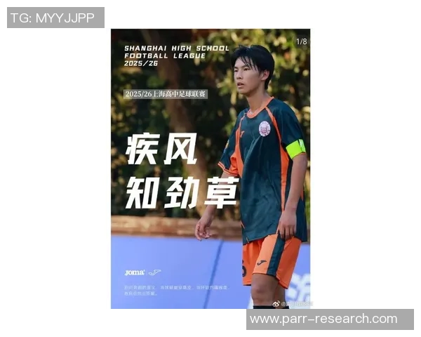 吴伟专访:从青涩少年到羽毛球明星的成长之路回顾 吴伟专访:从青涩少年到羽毛球明星的成长之路回顾