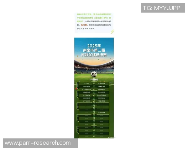 南京足球队在最新足球状态排行榜中荣登第七名展现出强劲实力与潜力