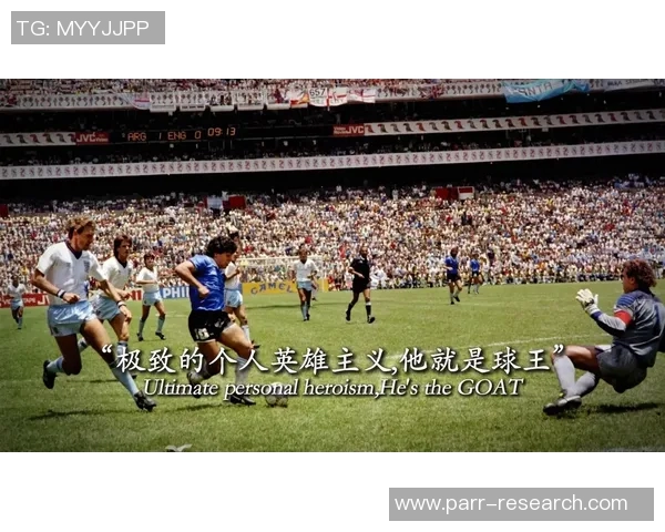 将足球明星的传奇故事化作动人旋律谱写成歌的创作之旅