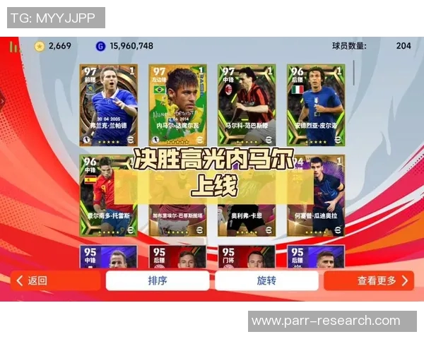 实况足球明星踢球精彩瞬间回顾与技术解析