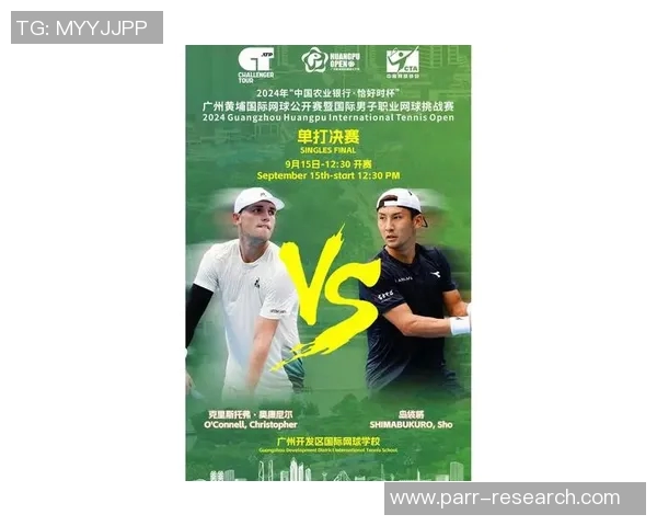 广州网球队挑战赛特别报道：从传统到创新的转型之路探秘