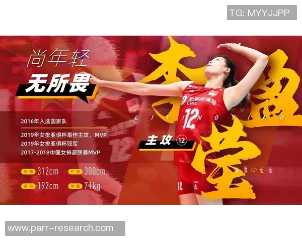 深圳排球队在世界杯中的耐力表现值得关注与分析