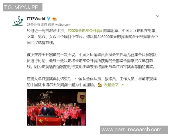 赛后分析:上海乒乓球队与武汉乒乓球队状态对比及表现总结 赛后分析:上海乒乓球队与武汉乒乓球队状态对比及表现总结