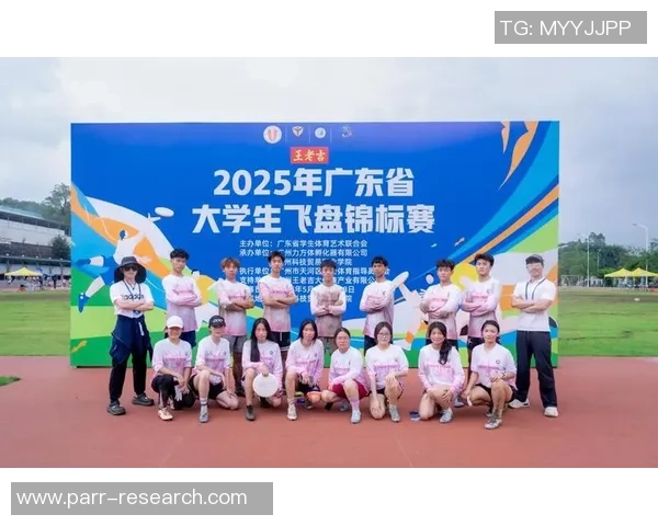 飞盘节奏排名：广州飞盘队创新高
