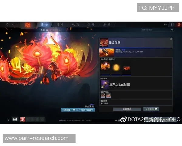 科学DOTA2:比赛经验训练方法_1 科学DOTA2:比赛经验训练方法_1