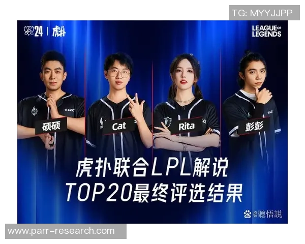 权威发布：英雄联盟实力实力榜单_1