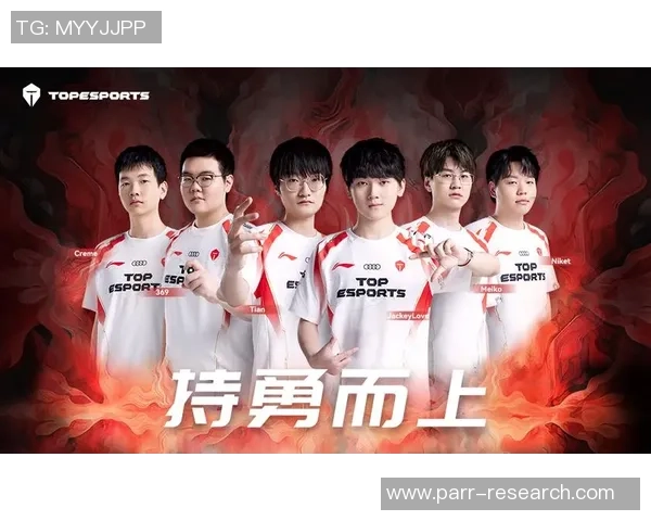 英雄联盟战术:TES的防反体系